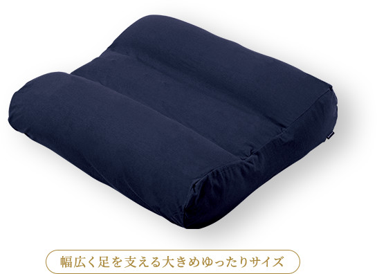 幅広く足を支える大きめゆったりサイズ