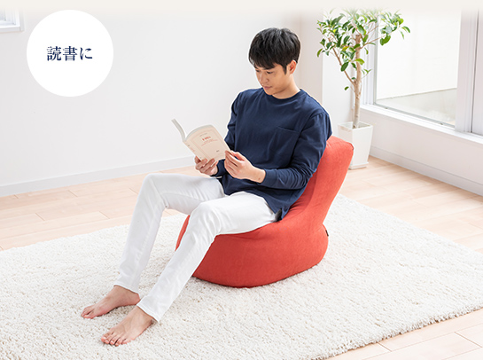 読書に